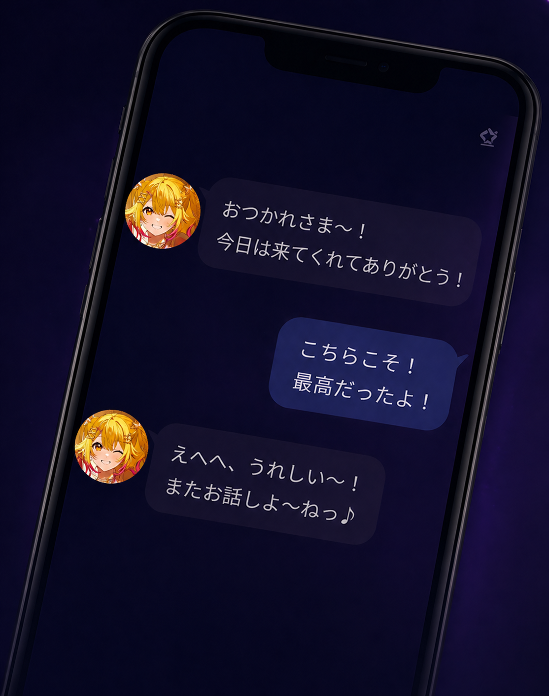 CONNECT